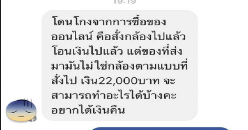 สะเทือนวงการกฎหมาย!!  ทนายโดนลูกเพจแชทปรึกษา ถึงกับไปไม่เป็นเมื่อเจอคำถามนี้ ?!?!?